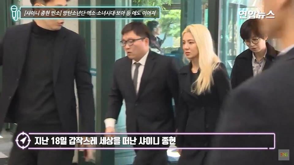 Các nghệ sĩ đã bắt đầu đến viếng đám tang nam ca sĩ Kim Jong Hyun
