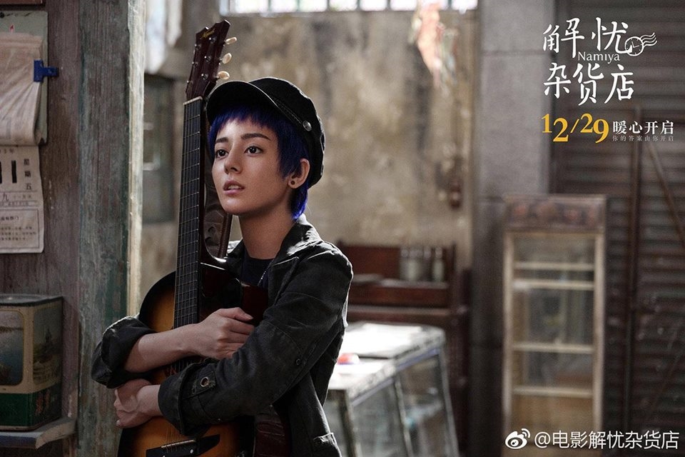 Nhiệt Ba và Vương Tuấn Khải xuất hiện khiêm tốn trong movie mới
