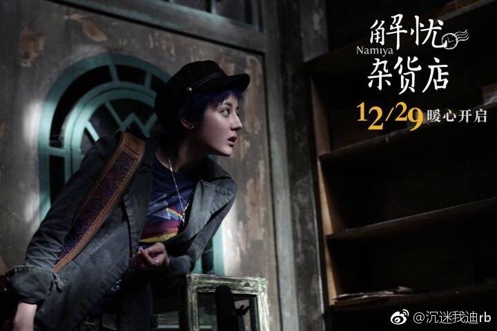 Nhiệt Ba và Vương Tuấn Khải xuất hiện khiêm tốn trong movie mới
