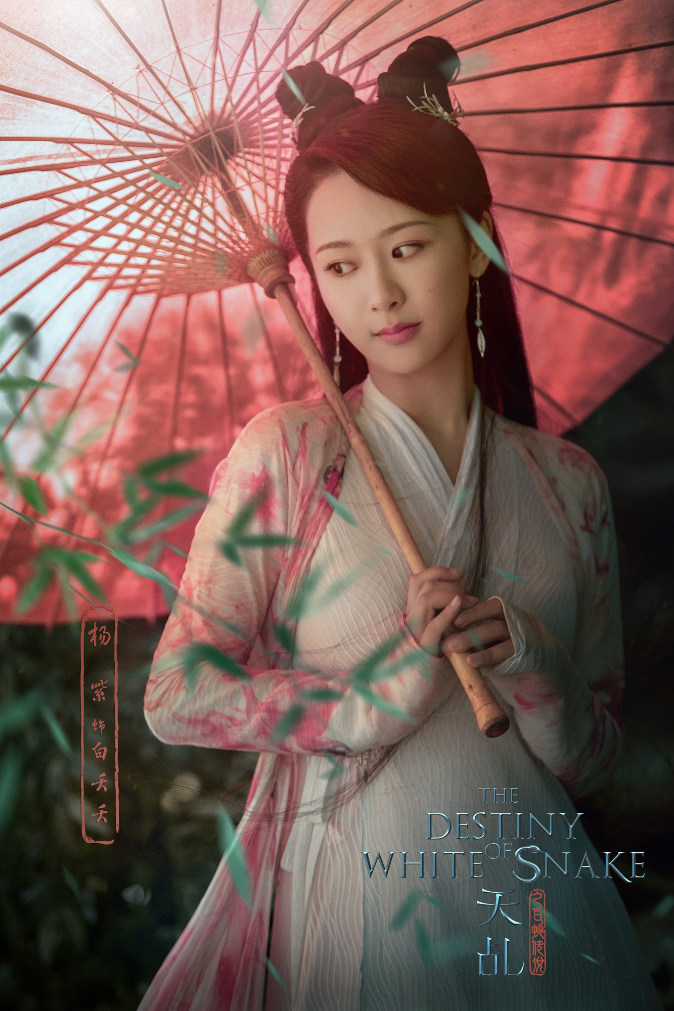 Nếu Bảo Liên Đăng được remake, sao Hoa ngữ nào vào vai hợp nhất