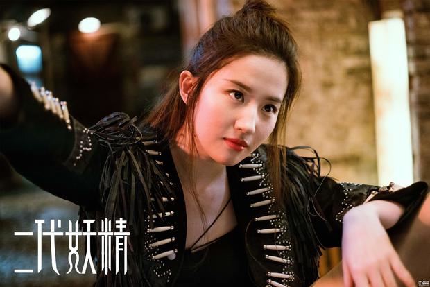 Cô Cô và Quá Nhi trùng phùng trong buổi tuyên truyền phim mới của LDP