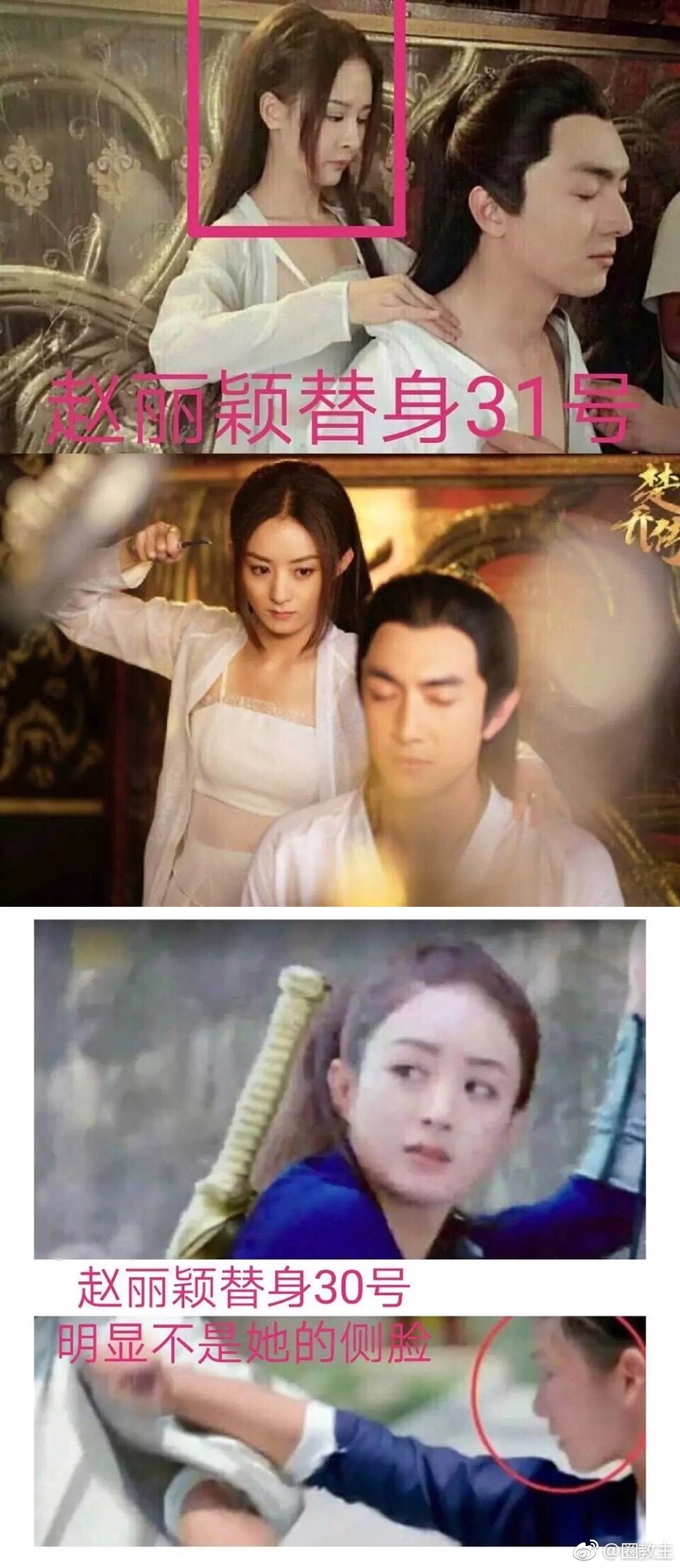 Triệu Lệ Dĩnh bị đặt dấu hỏi lớn cho lòng kính nghề của mình