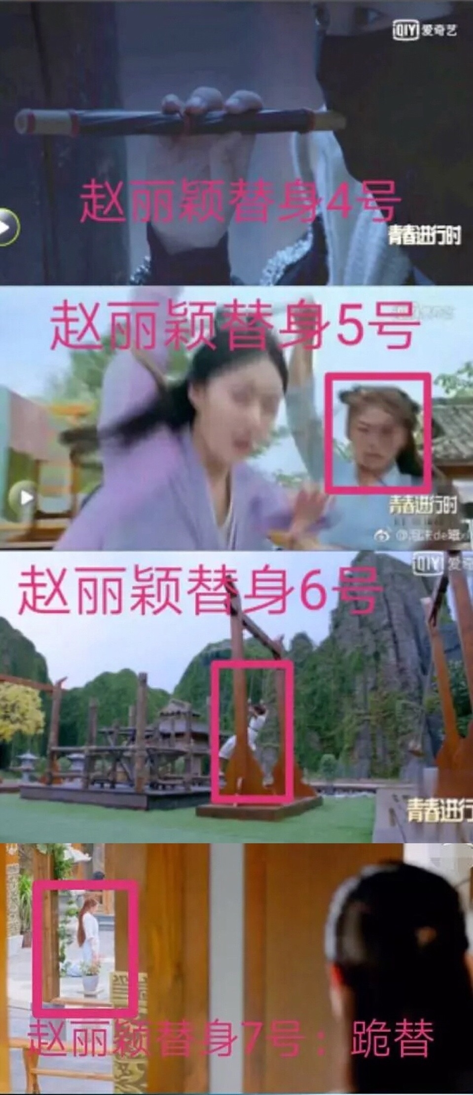 Triệu Lệ Dĩnh bị đặt dấu hỏi lớn cho lòng kính nghề của mình
