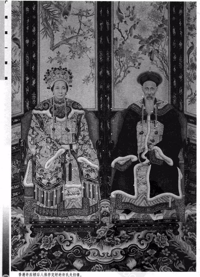 Gia thế "không phải dạng vừa" của sao Hoa ngữ kín tiếng