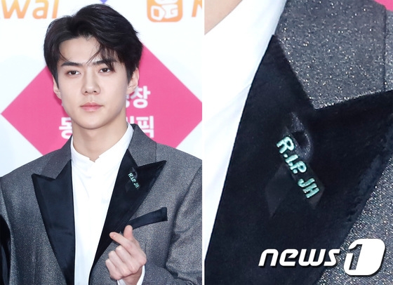 Thảm đỏ SBS Gayo Daejun
