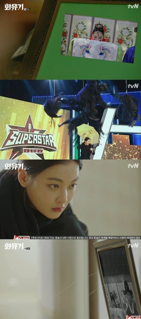 'Hwayugi' gặp lỗi phát sóng nghiêm trọng ngay tập 2, phải chiếu lại