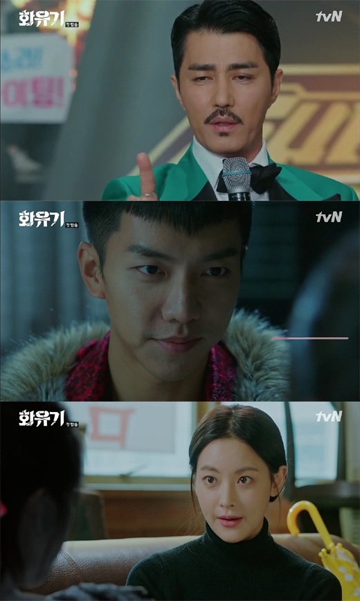 'Hwayugi' gặp lỗi phát sóng nghiêm trọng ngay tập 2, phải chiếu lại