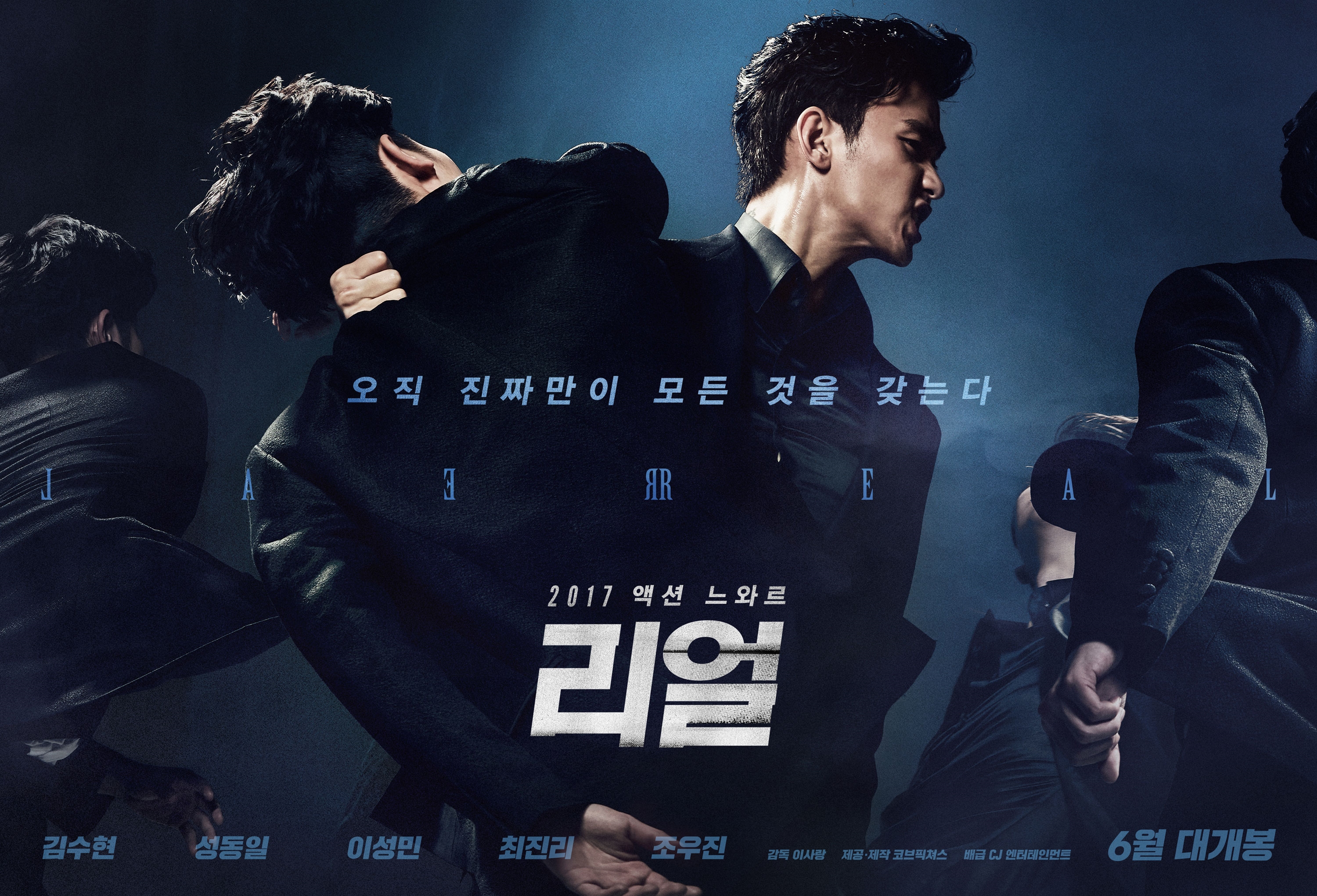 Điểm mặt 8 scandal khiến làng phim Hàn bị "tẩy chay" trong 2017