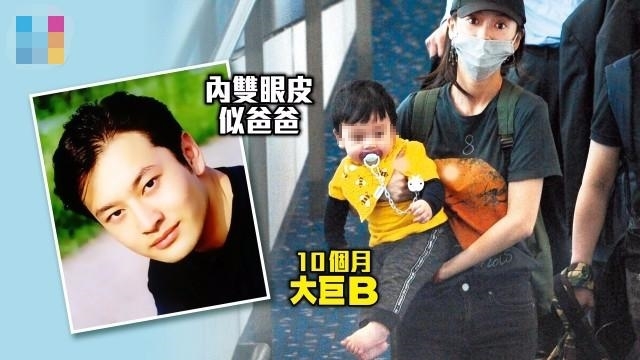 Huỳnh Hiểu Minh 'phát cuồng' vì Bọt Biển Nhỏ khi AngelaBaby đến thăm