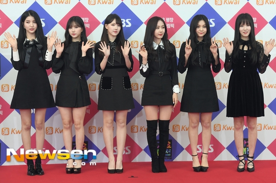 Thảm đỏ SBS Gayo Daejun