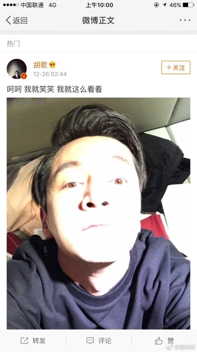 Fan ngã ngửa vì tài chụp ảnh của Hồ Ca nam thần thành nam thần... kinh