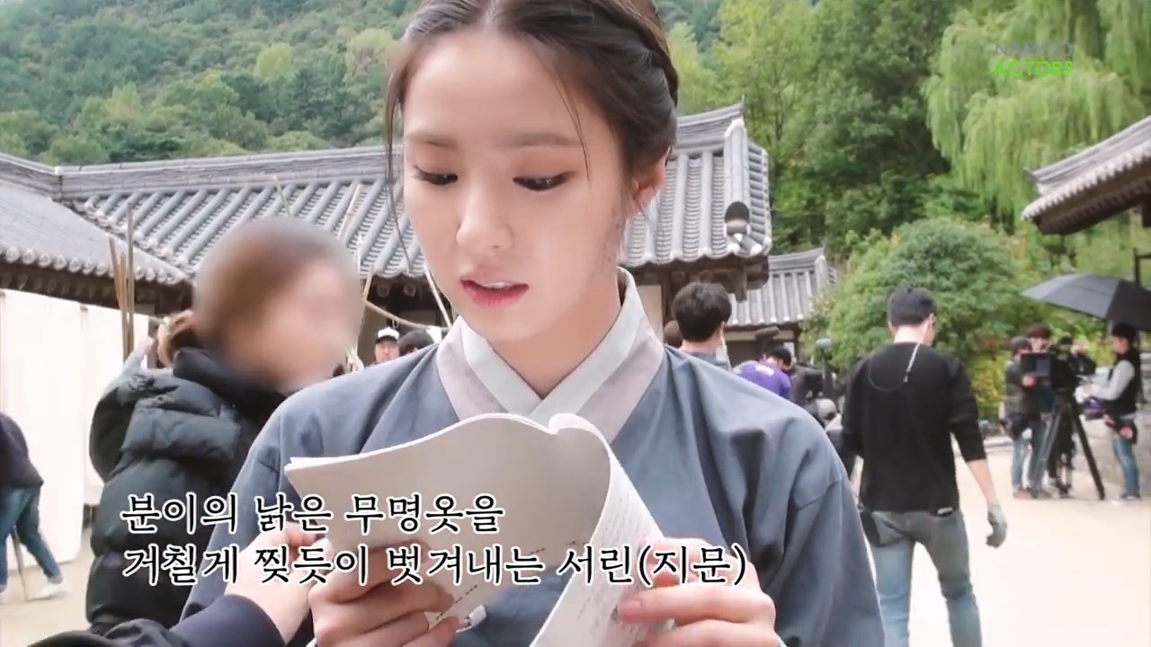 Shin Se Kyung lo sợ khán giả nhầm lẫn khi lần thứ 2 vào vai Boon Yi