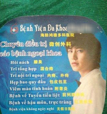 Chết cười những lần sao Hàn khốn đốn vì mức độ nổi tiếng quá khủng