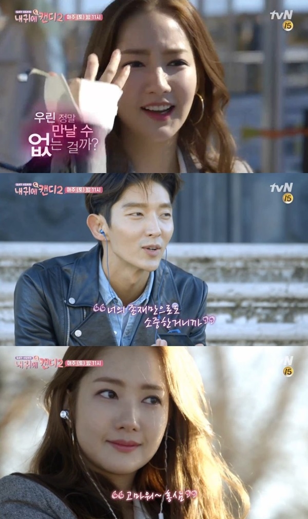 Fan sướng rơn khi Park Min Young 'dọn' về chung 'nhà' với Lee Joon Ki