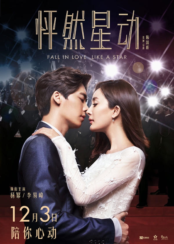 MV của Yoona - Lý Dịch Phong bị đào mộ và gây sốt cộng đồng mạng