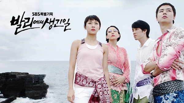 Tác phẩm kinh điển 'What Happened in Bali' được làm lại sau 14 năm