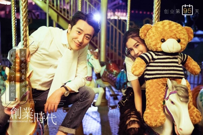 AngelaBaby dù bị chê diễn đơ nhưng vẫn “cân nhan sắc” trong phim mới