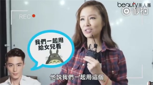 Lâm Tâm Như lạnh lùng tuyên bố khi bị hỏi về chuyện sinh thêm con