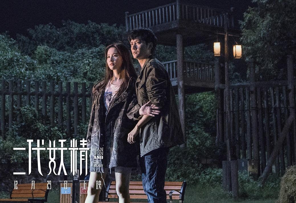 Vắng AngelaBaby Lưu Diệc Phi "ý tứ" ôm Huỳnh Hiểu Minh