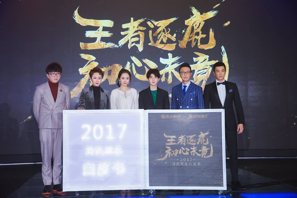 Vương Nguyên, Dương Mịch lúng túng nhường nhau trên sân khấu