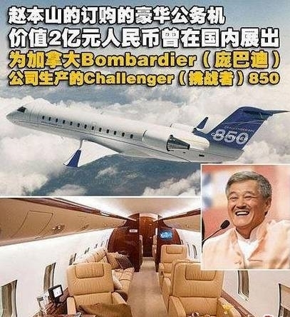 Loạt sao Hoa Ngữ có cả phi cơ riêng để chứng tỏ đẳng cấp