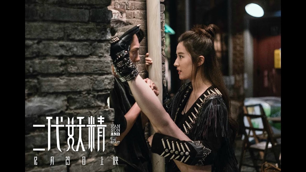 Vắng AngelaBaby Lưu Diệc Phi "ý tứ" ôm Huỳnh Hiểu Minh