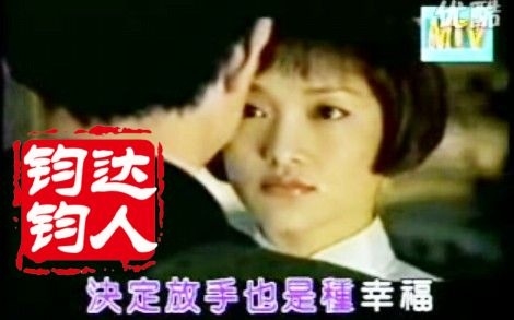 Những mỹ nhân Hoa ngữ từng đi đóng MV ca nhạc thời chưa nổi tiếng