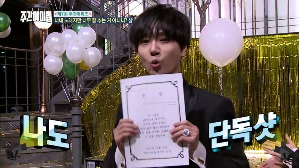 Super Junior nhận Daesang của Weekly Idol vì nhảy dở