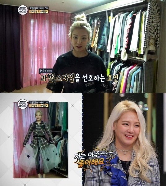 Hyoyeon sống một mình trong ký túc xá của SNSD