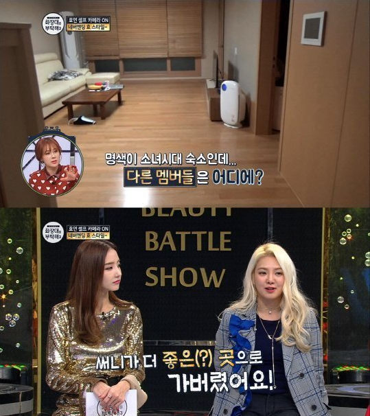 Hyoyeon sống một mình trong ký túc xá của SNSD