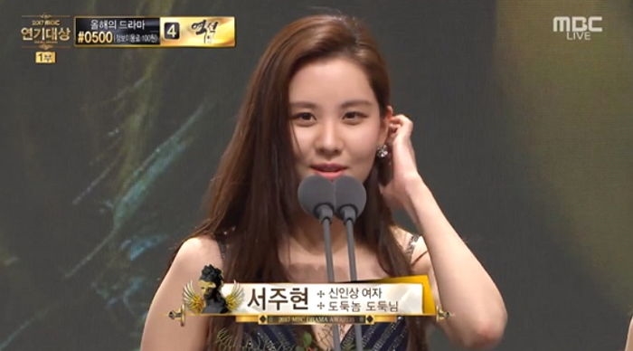 6 idol giành được giải thưởng tại các lễ trao giải phim cuối năm