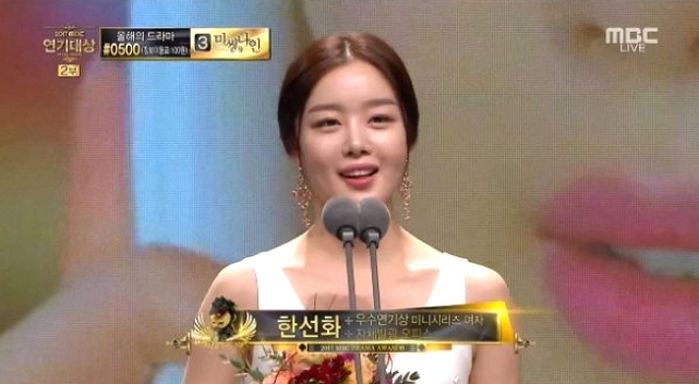 6 idol giành được giải thưởng tại các lễ trao giải phim cuối năm