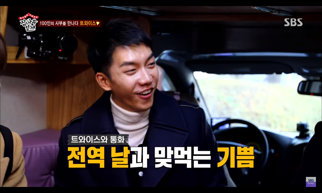 Thêm một người nổi tiếng “lọt hố” Twice: Con rể quốc dân Lee Seung Gi