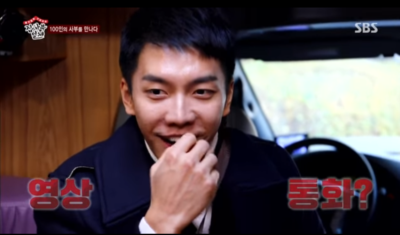 Thêm một người nổi tiếng “lọt hố” Twice: Con rể quốc dân Lee Seung Gi