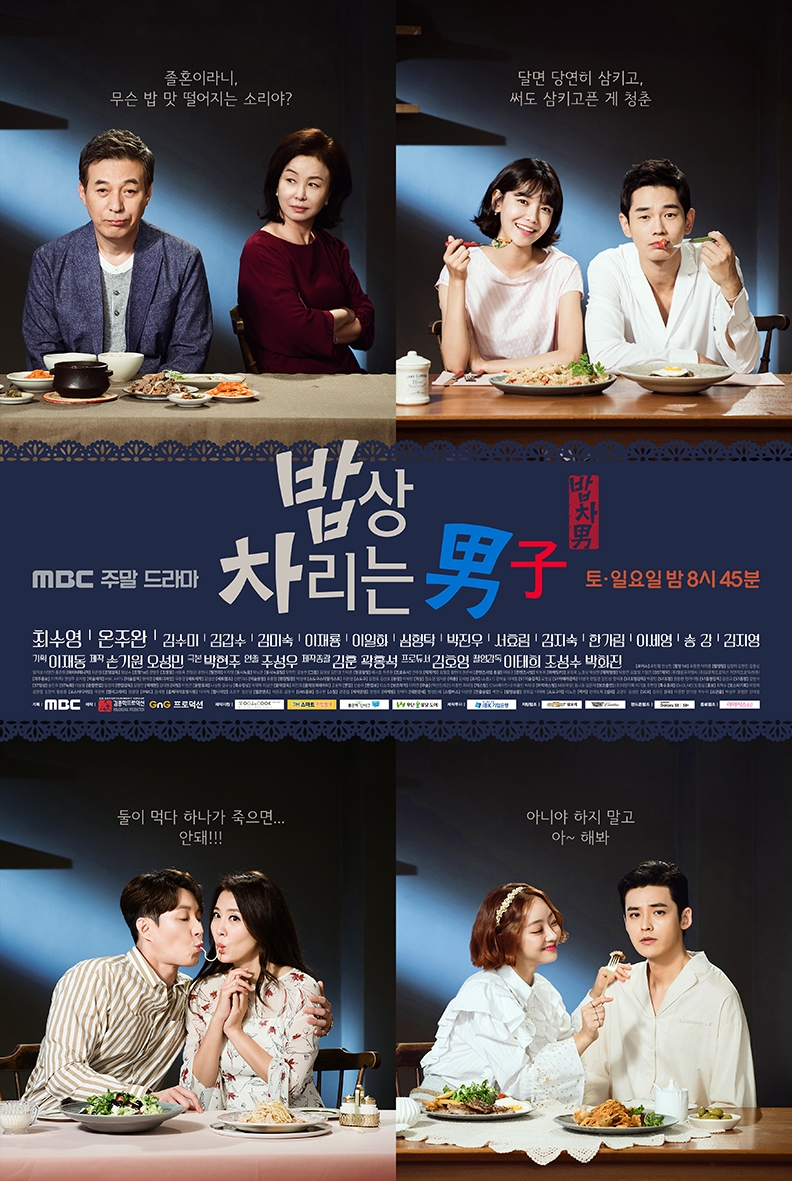 MBC tạm ngừng chiếu drama mới tới hết quý đầu 2018