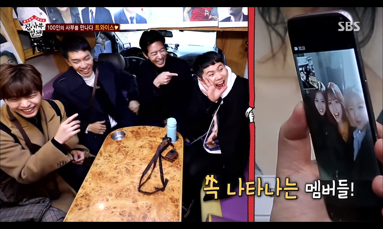 Thêm một người nổi tiếng “lọt hố” Twice: Con rể quốc dân Lee Seung Gi
