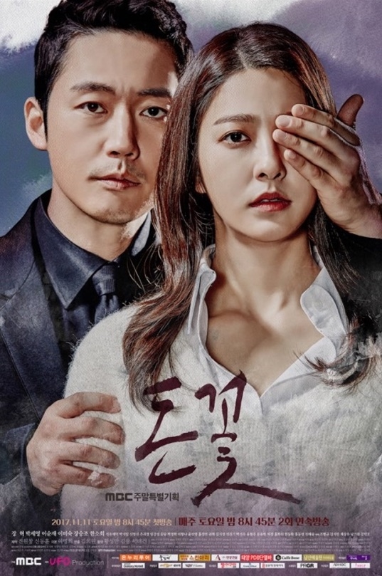 MBC tạm ngừng chiếu drama mới tới hết quý đầu 2018