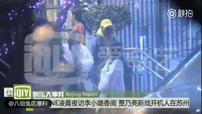 Lý Tiểu Lộ xuất hiện lẻ bóng cùng con gái