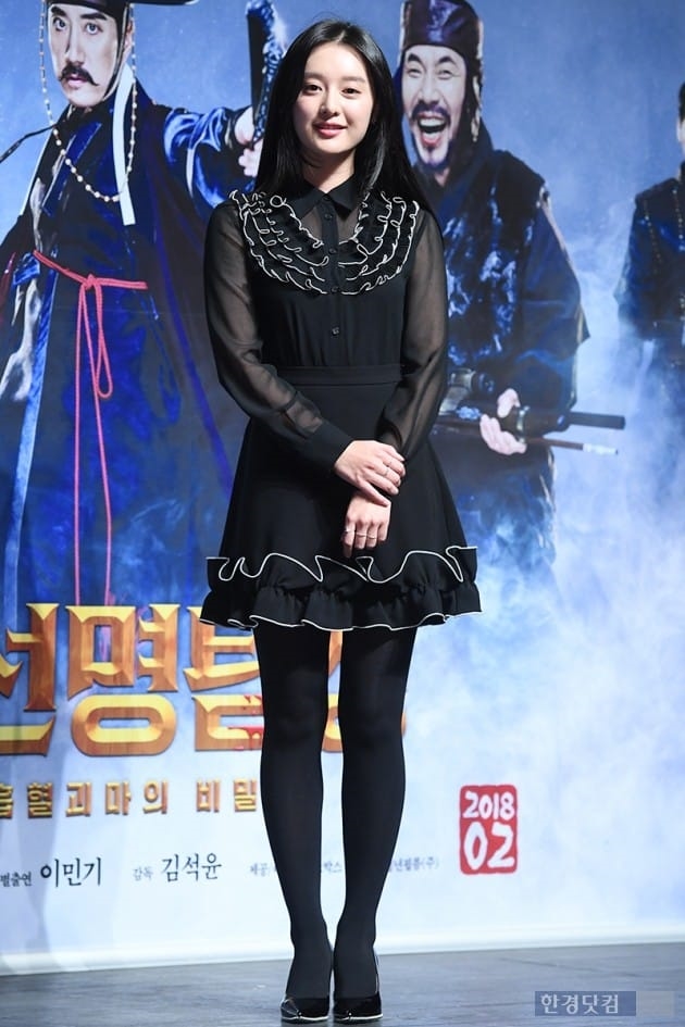 Kim Ji Won duyên dáng, xinh đẹp trong họp báo movie mới đầu năm