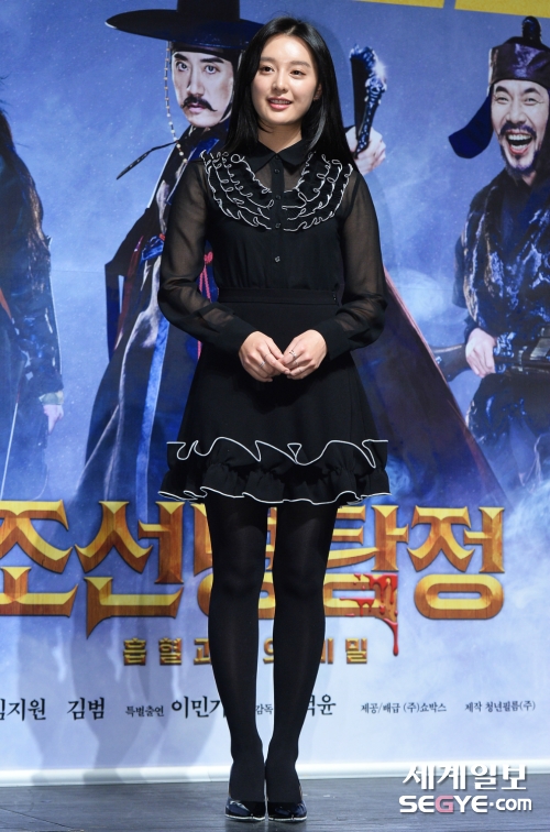 Kim Ji Won duyên dáng, xinh đẹp trong họp báo movie mới đầu năm