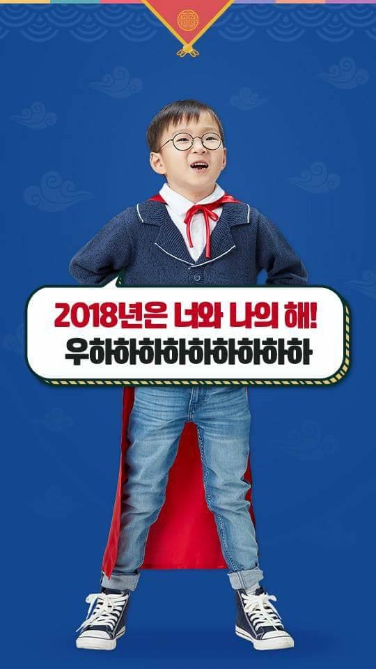 Bộ ba Daehan - Minguk - Manse siêu đáng yêu trong bộ ảnh quảng cáo mới
