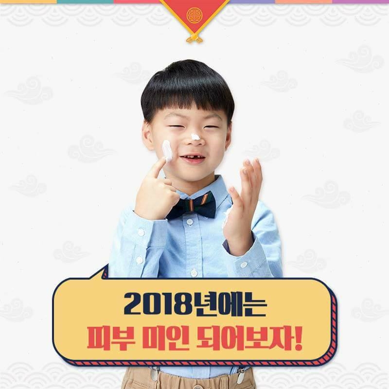 Bộ ba Daehan - Minguk - Manse siêu đáng yêu trong bộ ảnh quảng cáo mới