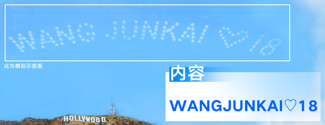 Những lần TFboys được fan “cưng chiều”