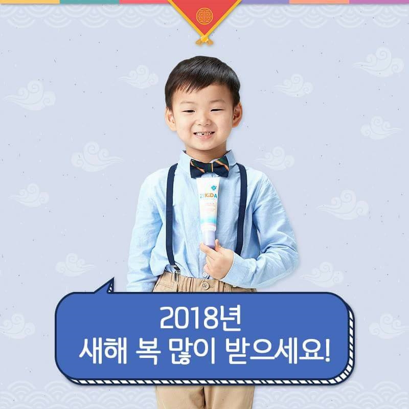 Bộ ba Daehan - Minguk - Manse siêu đáng yêu trong bộ ảnh quảng cáo mới