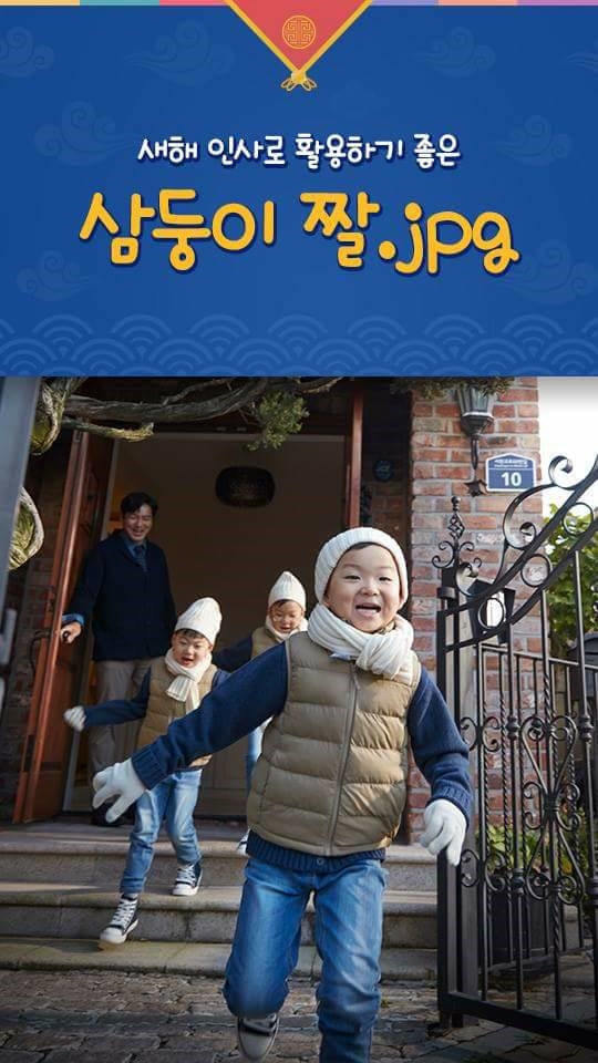 Bộ ba Daehan - Minguk - Manse siêu đáng yêu trong bộ ảnh quảng cáo mới