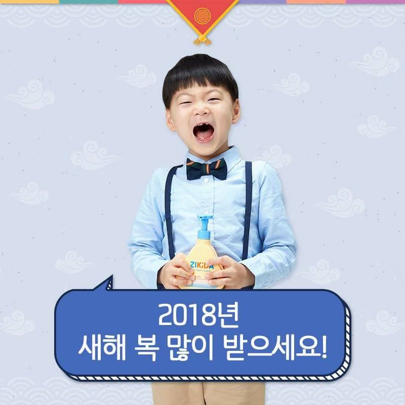 Bộ ba Daehan - Minguk - Manse siêu đáng yêu trong bộ ảnh quảng cáo mới