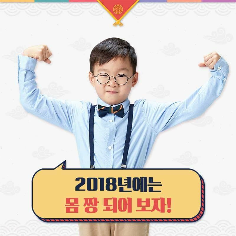 Bộ ba Daehan - Minguk - Manse siêu đáng yêu trong bộ ảnh quảng cáo mới