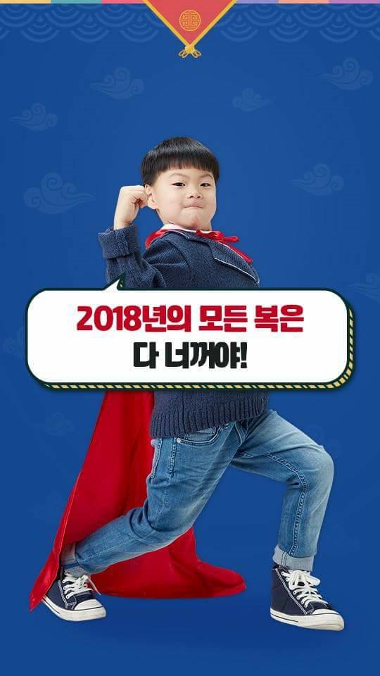 Bộ ba Daehan - Minguk - Manse siêu đáng yêu trong bộ ảnh quảng cáo mới