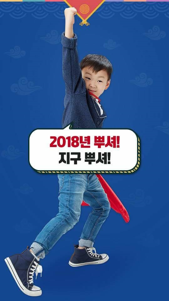 Bộ ba Daehan - Minguk - Manse siêu đáng yêu trong bộ ảnh quảng cáo mới