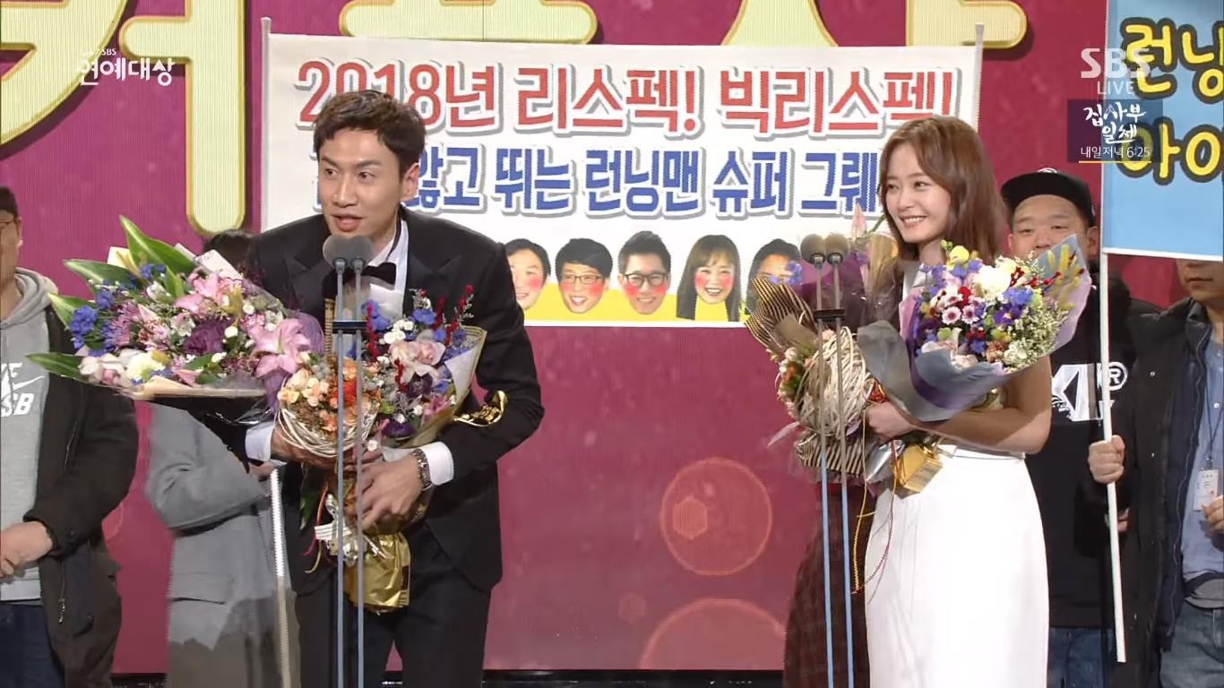 Cặp đôi "như chó với mèo" Lee Kwang Soo và Jeon So Min đang hẹ hò?